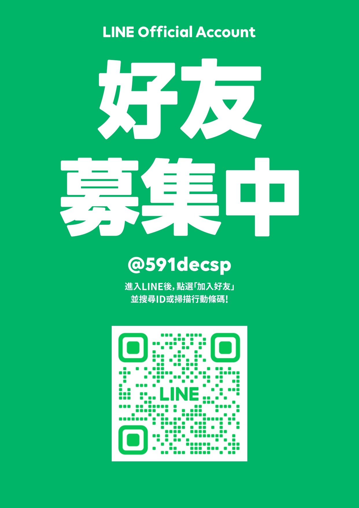 poster_3_page-0001