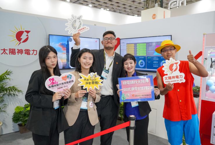 太陽神電力參展2023【Energy Taiwan台灣國際智慧能源週】圓滿落幕